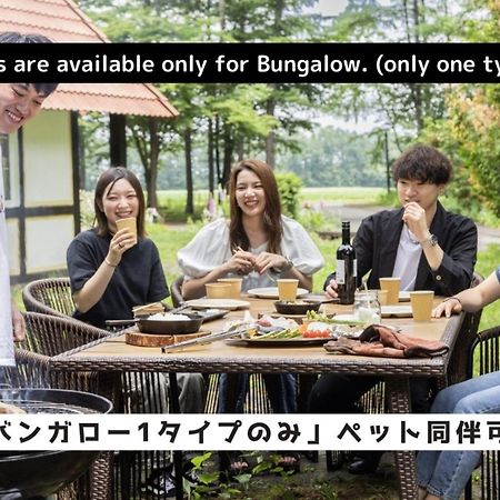 โทกาจิ นากาซัตซึไน แกลมปิ้ง รีสอร์ต เฟรีนดอร์ฟ Villa Nakasatsunai ภายนอก รูปภาพ